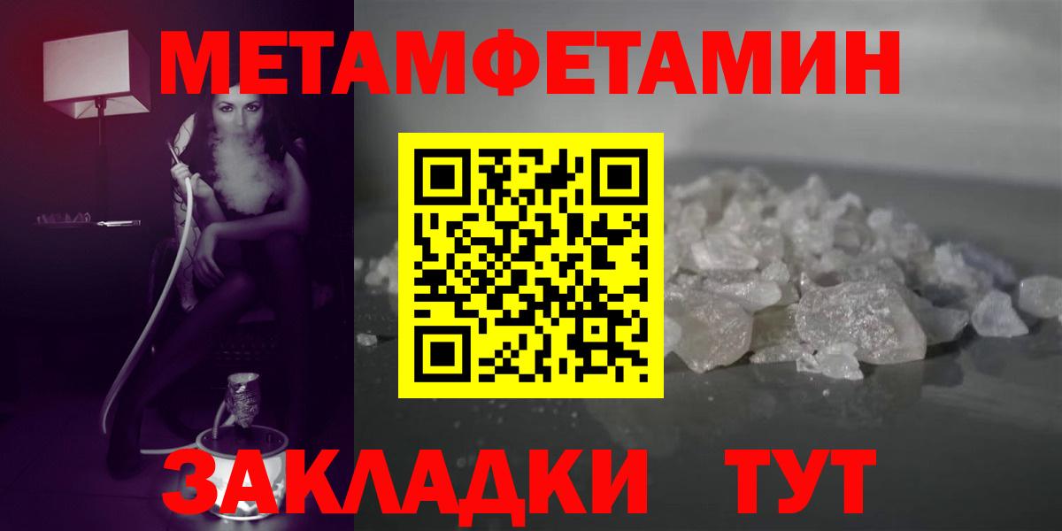 АМФЕТАМИН VHQ Алейск