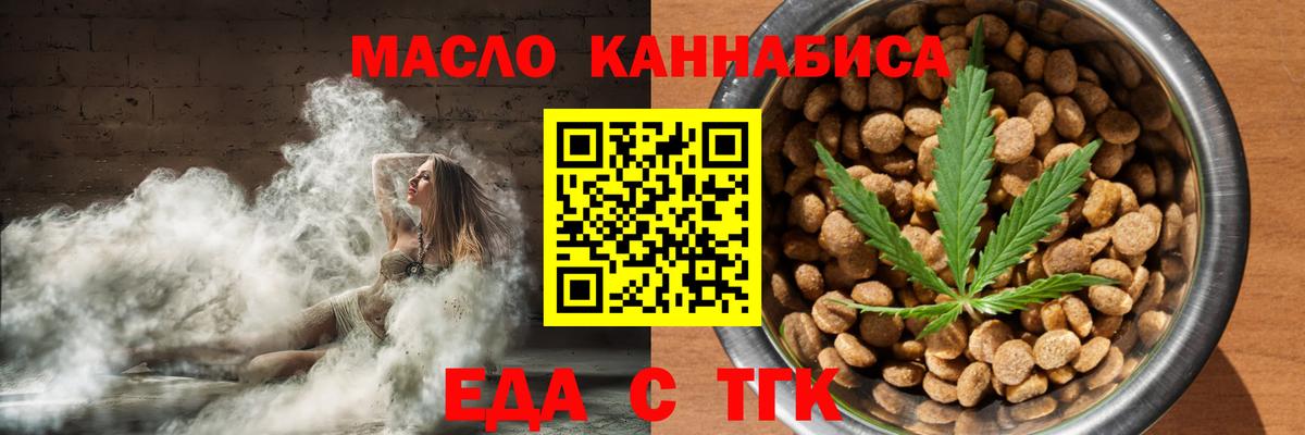 Алейск  Canna-Cookies конопля  Вход с VPN 