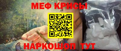 мдма Пенза