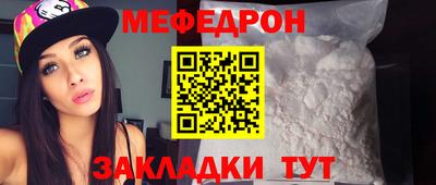 мдма Пенза