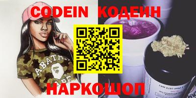 гашиш Партизанск