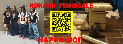 гашиш Партизанск