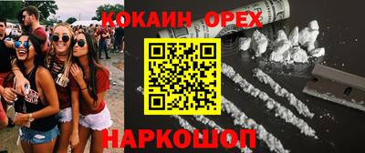 мдма Пенза