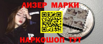 гашиш Партизанск