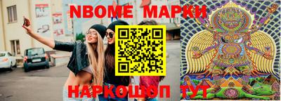 гашиш Партизанск