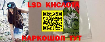 гашиш Партизанск