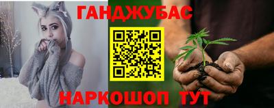 гашиш Партизанск