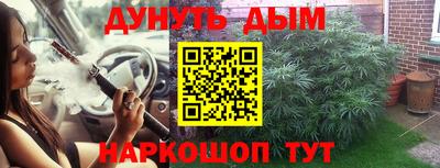гашиш Партизанск