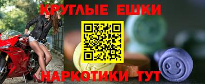 мдма Пенза