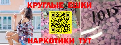 мдма Пенза