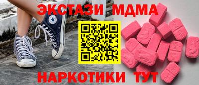мдма Пенза