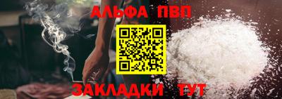 гашиш Партизанск