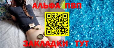 мдма Пенза