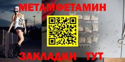 гашиш Партизанск