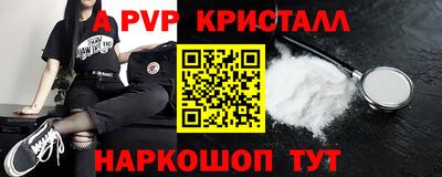 гашиш Партизанск