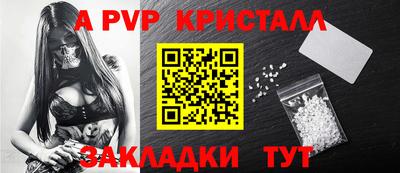 гашиш Партизанск
