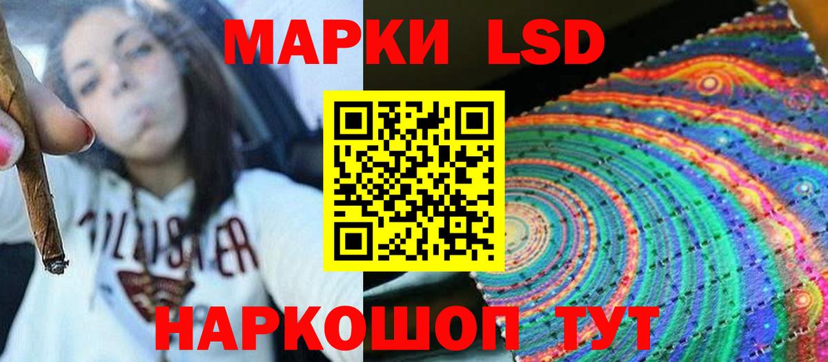 LSD-25 экстази кислота  Вход с VPN  LSD-25 экстази  Алейск 