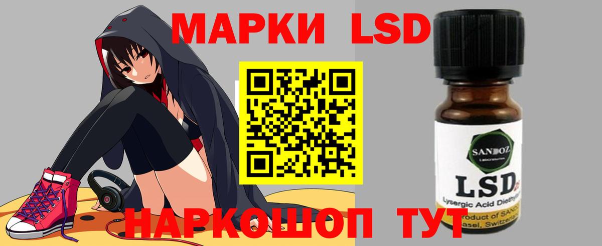  КОКАИН Алейск
